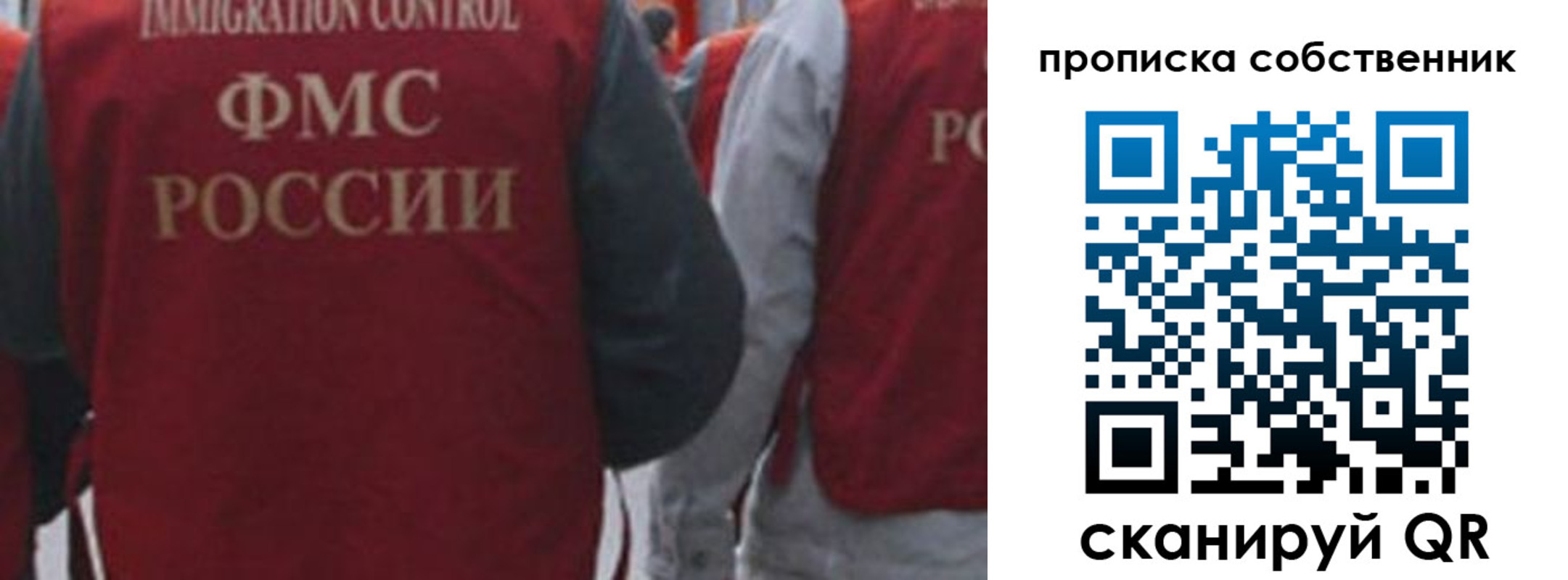 временная регистрация купить в Заинске