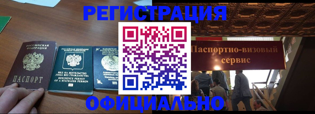 регистрация для школы в Заинске